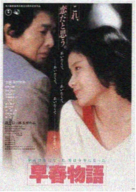 子夜尸潮僵尸完整版海报
