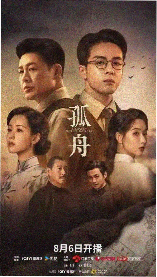 尸语者第二季剧集完整版海报