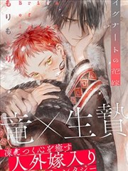 僵尸医馆漫画原著完整版封面