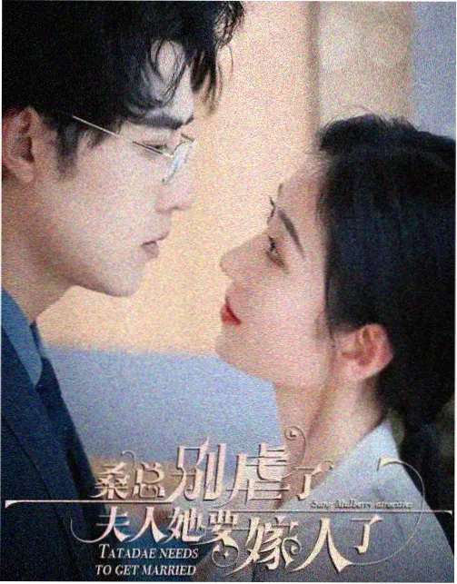 丧尸国度全季完整版海报