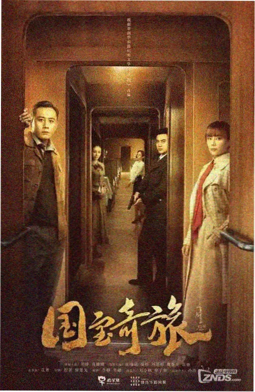 尸检档案悬疑剧完整版海报