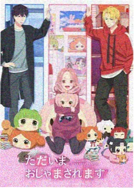 甲铁城的卡巴内瑞动画完整版海报