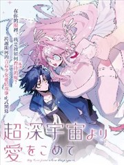 僵尸漫画改编版权资讯配图
